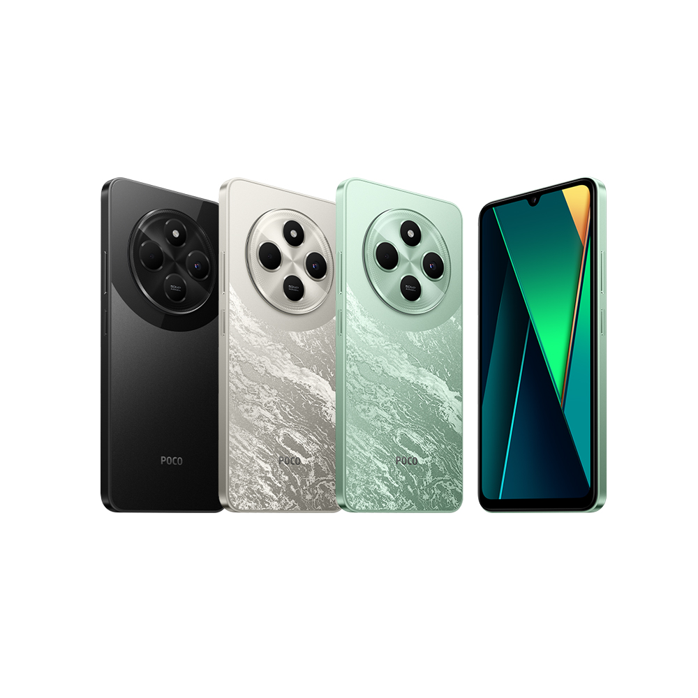 Xiaomi Poco C75 - 6GB/128GB