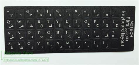 Notebook Persion / Arabic Stickers