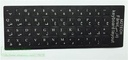 Notebook Persion / Arabic Stickers